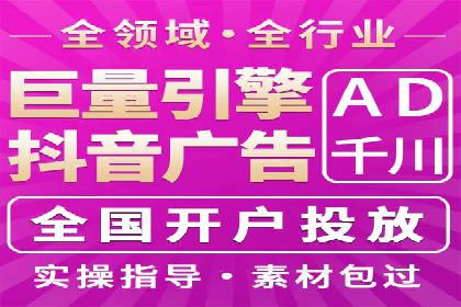 短视频信息流内容创作与用户体验优化