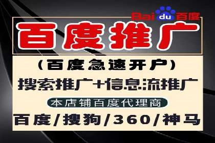 百度竞价包年服务如何提升转化率