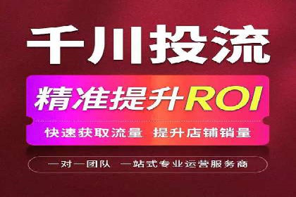 渠道开户返点的应用与成效——多行业案例分析
